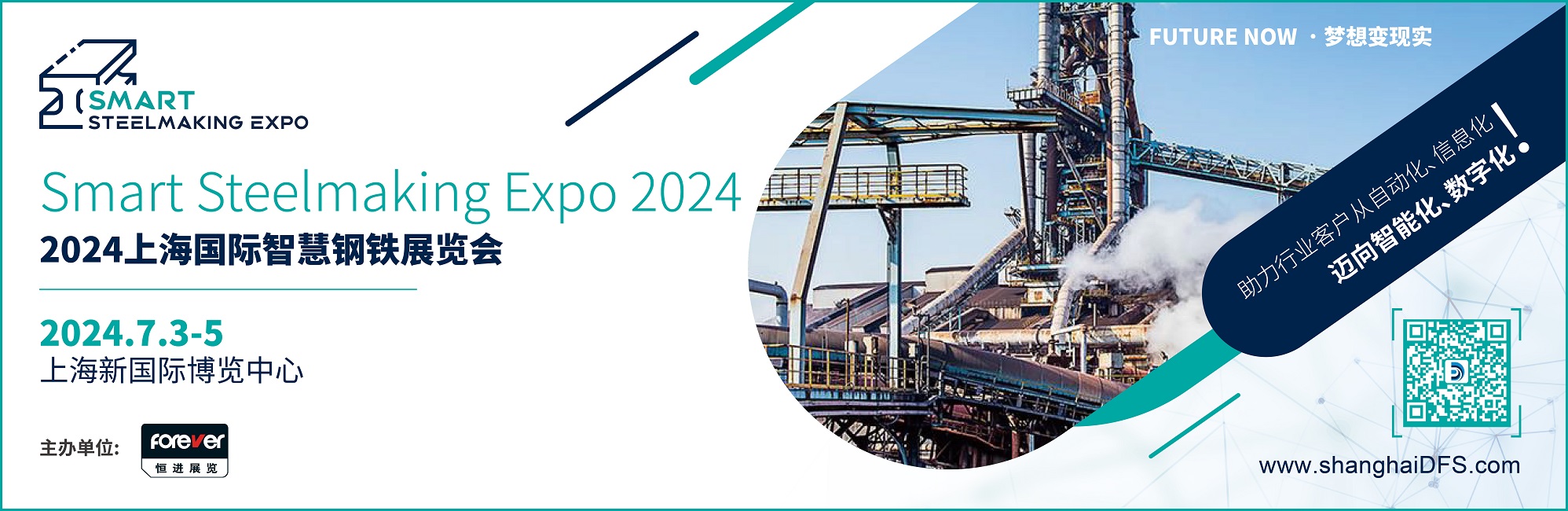 Smart Steelmaking - �ǻ۸��� banner_1996x650-01.jpg Smart Steelmaking - �ǻ۸��� banner_1996x650-01.jpg