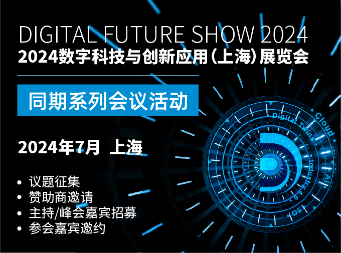 2023��վ��ʼ_24�� չ��ͬ��.jpg