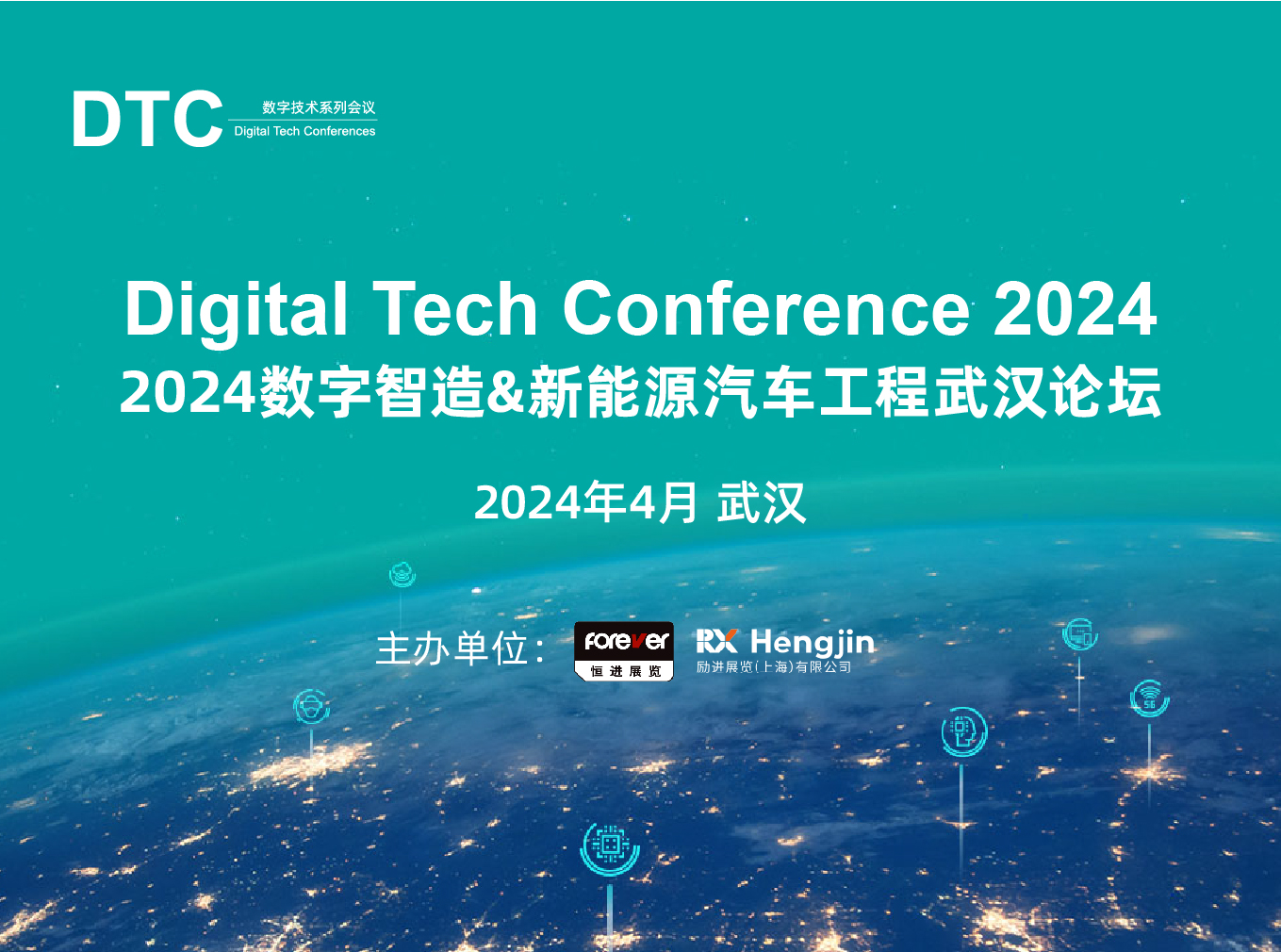 2023��վ��ʼ&��������(1)_24�� �人.jpg 2023��վ��ʼ&��������(1)_24�� �人.jpg