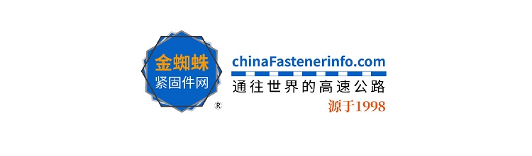 金蜘蛛紧固件网
